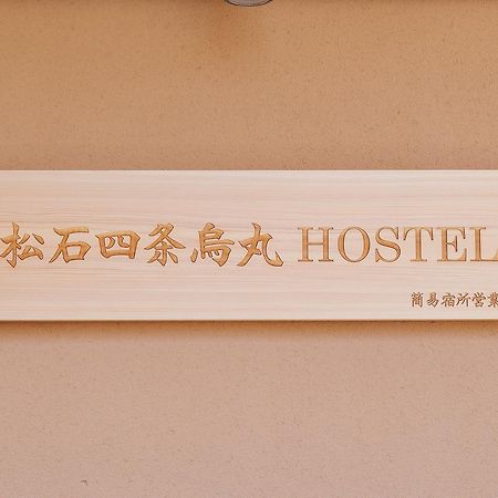 Matsuishi Shijo Karasuma Hostel Kyoto Exterior photo