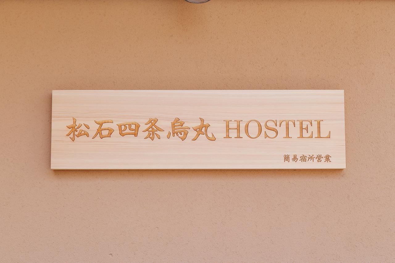 Matsuishi Shijo Karasuma Hostel Kyoto Exterior photo